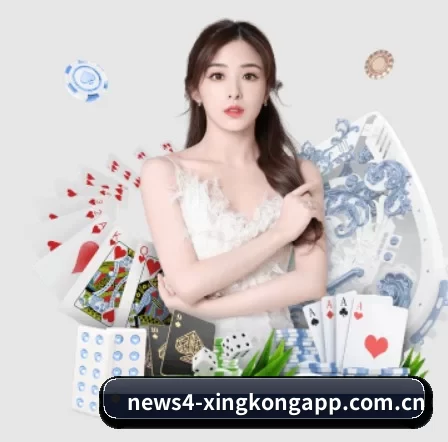 星空体育app链接 APP 界面